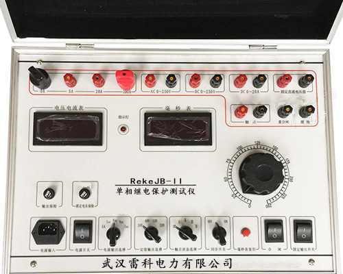 “RekeJB-II單相繼電保護(hù)測試儀的產(chǎn)品概述和產(chǎn)品特點(diǎn)