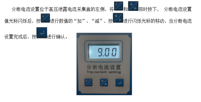Reke-8Q 自動(dòng)脫扣型絕緣靴（手套）耐壓支架操作步驟