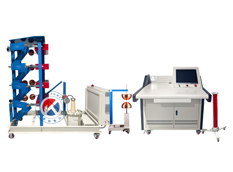 REKE-400kV全自動(dòng)沖擊電壓發(fā)生器