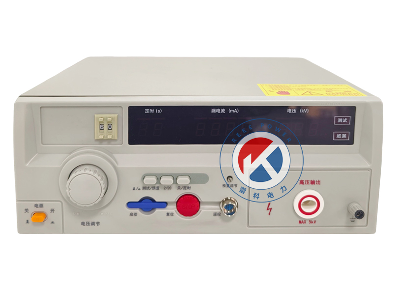 REKE2670C數(shù)顯耐壓測(cè)試儀