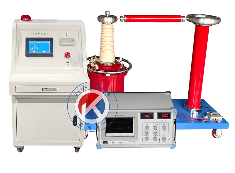REKE-30kVA/150kV智能工頻耐壓無(wú)局部放電檢測(cè)系統(tǒng)