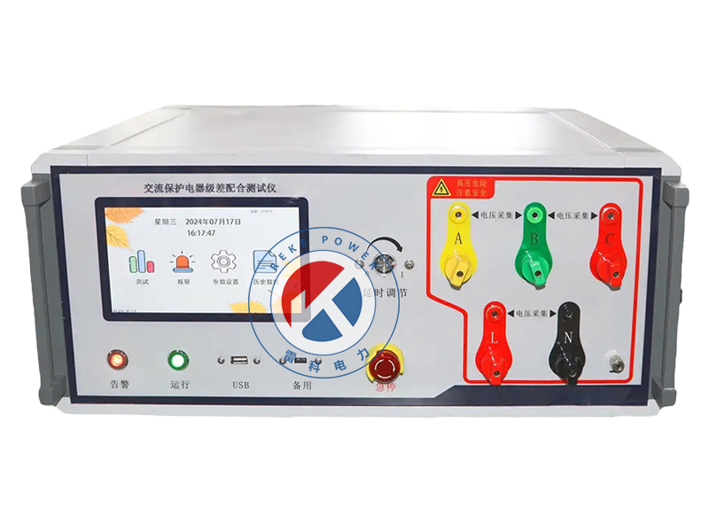  REKE-500Z 交直流級差配合測試儀