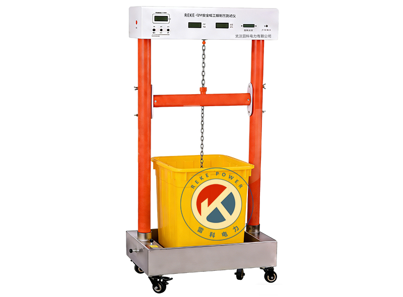 REKE-QM 安全帽電絕緣性能測試儀